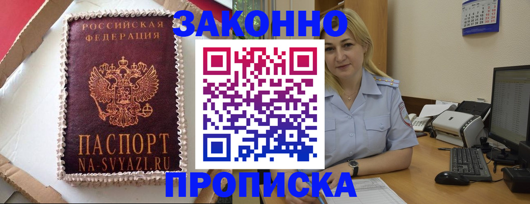 форма 3 в Узловой