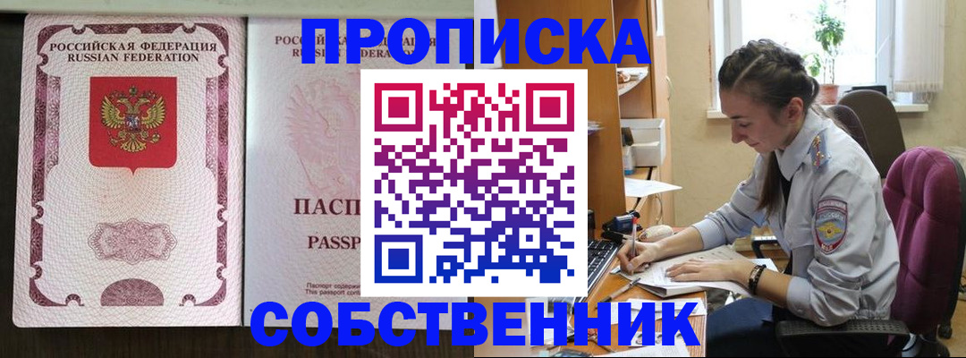 временная регистрация госуслуги в Узловой